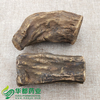 Rheum Palmatum / 大黄(掌叶大黄) / Da Huang (Zhang Ye Da Huang)