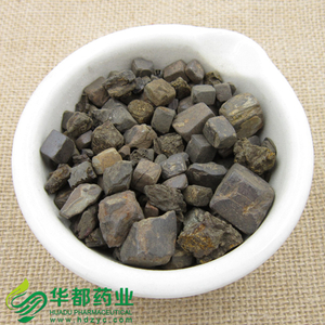 Pyrite / 自然铜 / Zi Ran Tong